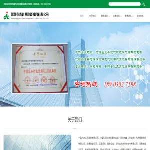 深圳公司注册代理记账公司年检