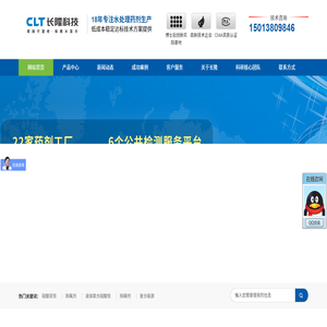 聚丙烯酰胺