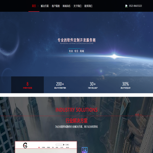 靖江星盛网络科技有限公司