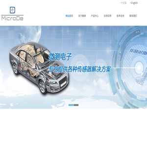 苏州微测电子有限公司