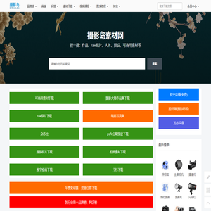 摄影大师作品集