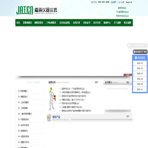 影像测量仪
