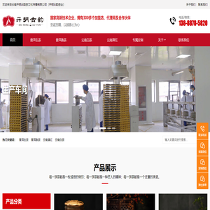 开明古韵茶业