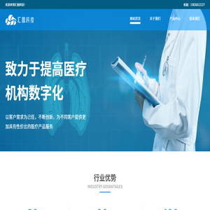 汇图科技