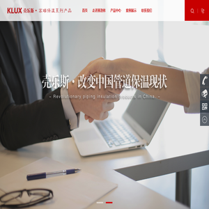 壳乐斯