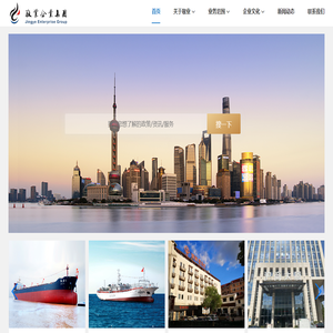 上海敬业企业集团有限公司