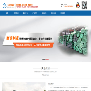 不锈钢毛细管