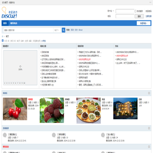 四明湖旅游网