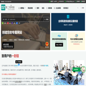 了解无锡外贸网站