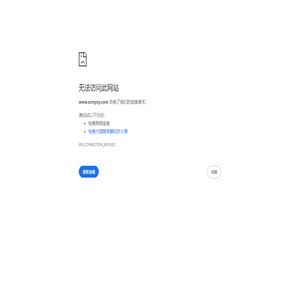 绵阳市鑫宇农用机械制造有限公司