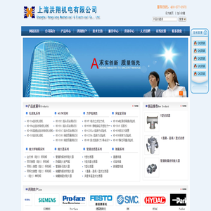★呼吸阀,阻火器,过滤器★质检仪器,摇摆试验机,自动扎线机★
