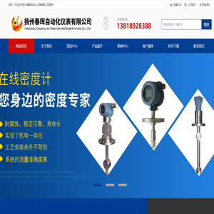 光学浓度计