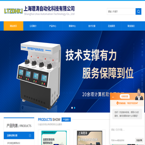 织物摩擦带电电荷密度测试仪(织物静电衰减测试仪)