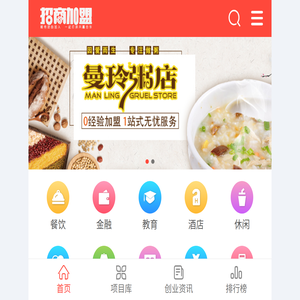 好生意加盟网