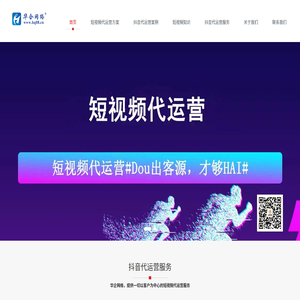 抖音短视频优化