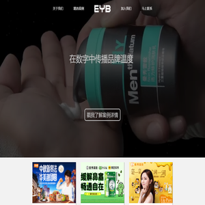 广东意博广告有限公司
