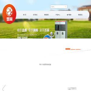 水泵控制柜,消防控制柜,消防巡检柜,消防泵控制柜,消防水泵控制柜,上海熠阔电气有限公司
