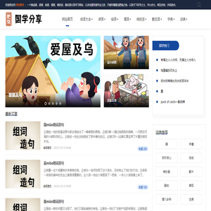 肥饶