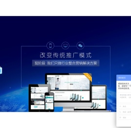 竞价托管公司