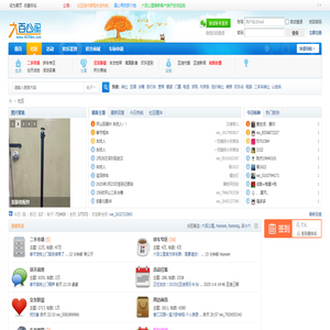 比亚迪六百公里网,600公里,比亚迪二手交易