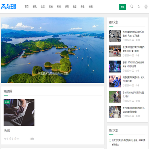 临渡网