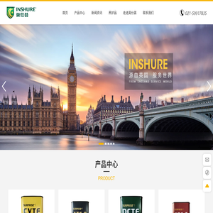 上海英仕荟润滑技术有限公司