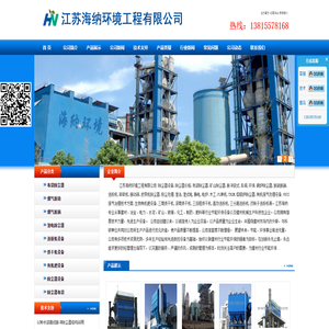 除尘器