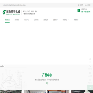 阀门试压机