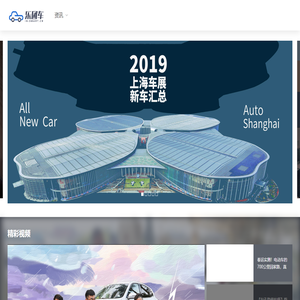 乐团车