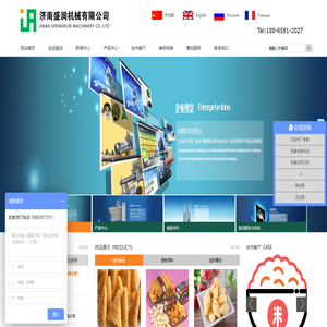膨化食品生产线,狗粮加工设备,鱼饲料生产线
