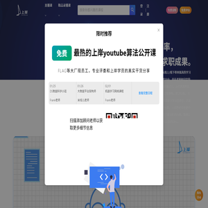 上岸算法