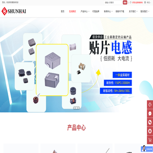 保险丝