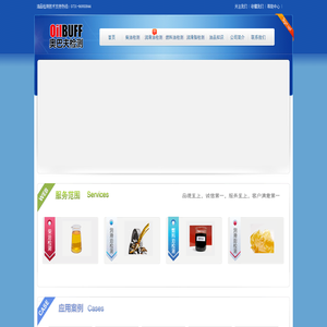 湖南奥巴夫检测技术有限公司