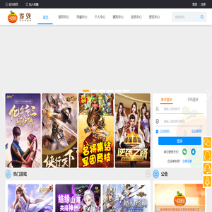 4039游戏,小游戏,H5游戏,手机游戏,游戏大全,网页游戏,网页游戏开服表,网页游戏大全