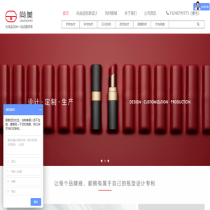 化妆品瓶子