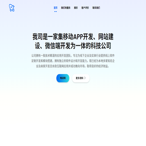 花间文字网