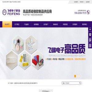 硅橡胶制品,橡胶按制,东莞硅胶密封圈