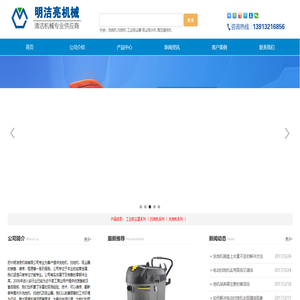 太仓昆山苏州洗地机