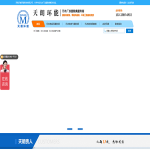污水池反吊膜