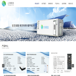 上海毅信环保科技有限公司