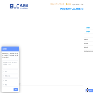 深圳市亿光彩科技有限公司
