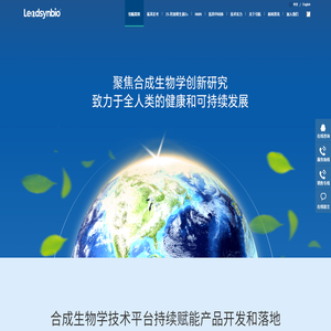 苏州引航生物科技有限公司