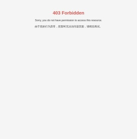 廊坊市广晟制冷设备有限公司