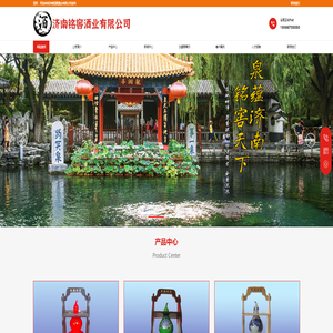 山东散酒批发
