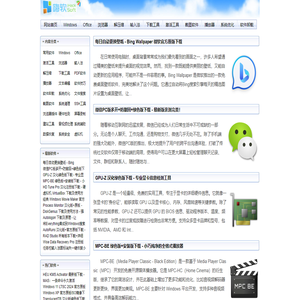 嗨软