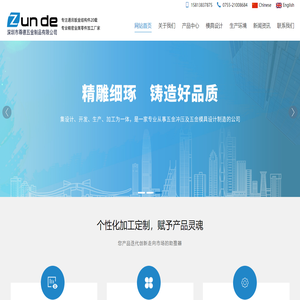 CNC数控加工