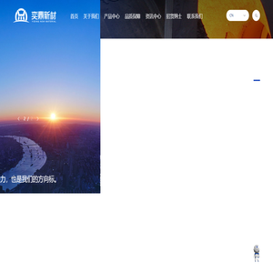 浙江奕鼎新材料有限公司