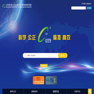云南珠宝网