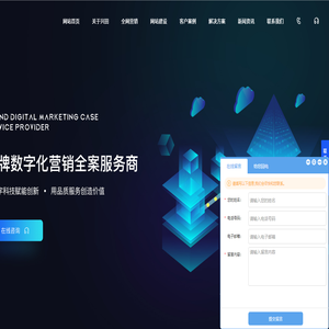 网站建设
