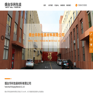 烟台真空袋,烟台食品袋,烟台塑料包装,自封袋,拉链站立袋